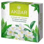 Чай Akbar Зеленый с Жасмином 100 пакетов