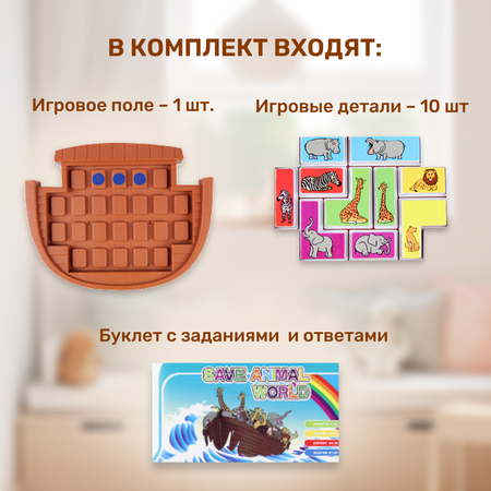 Игрушка MyMoon сортер