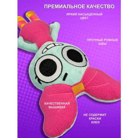 Мягкая игрушка NEVADA роблокс 28 см