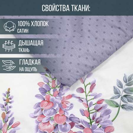 Комплект постельного белья для SNOFF Адора семейный сатин