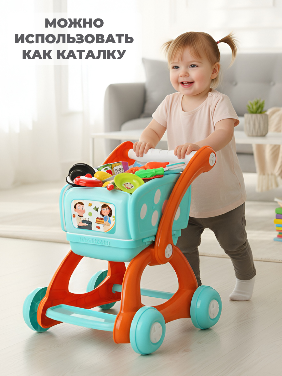 Игровой набор Veld Co Тележка-Кухня - фото 3