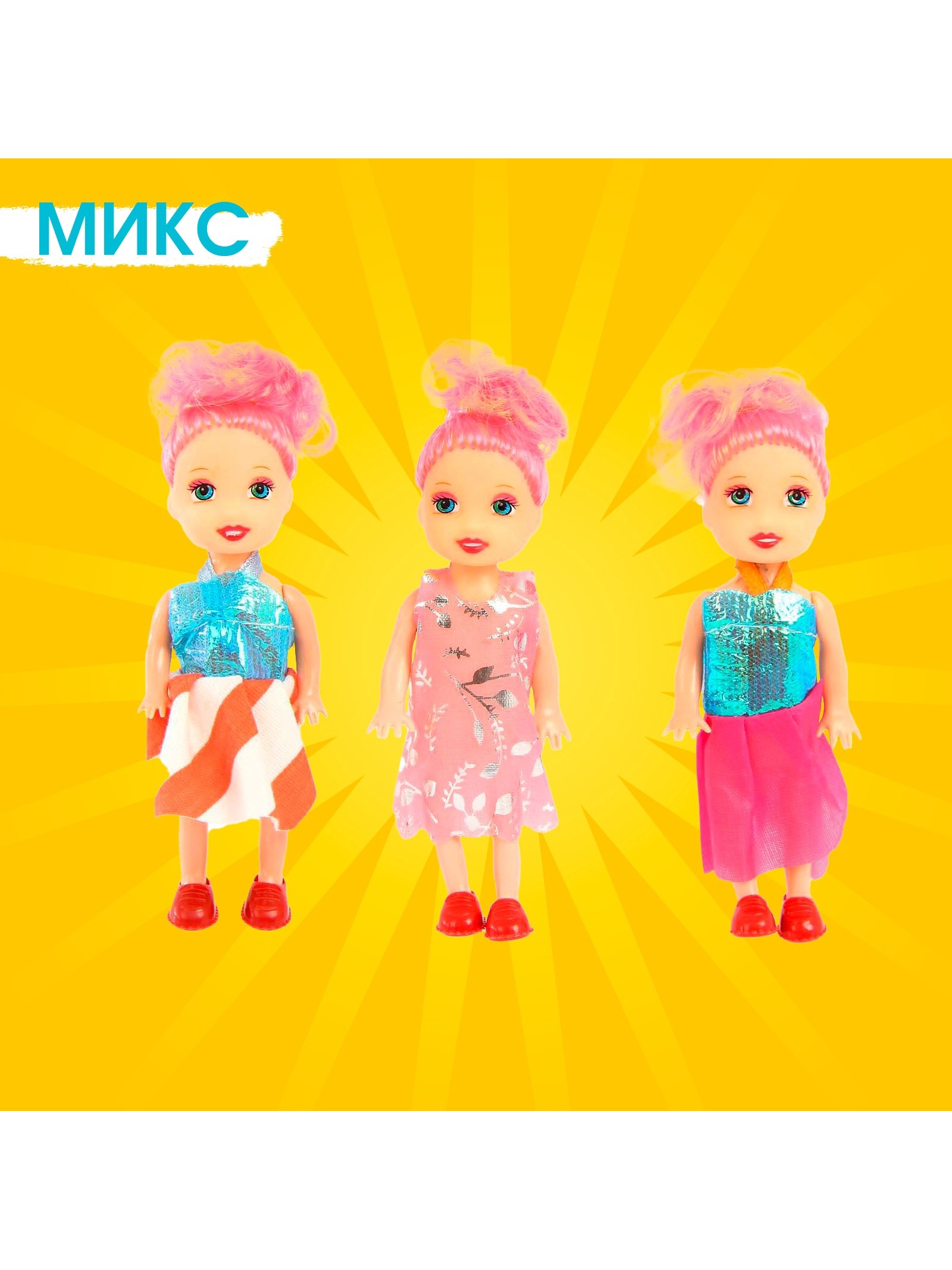 Кукла мини Sima-Land 429440 - фото 8