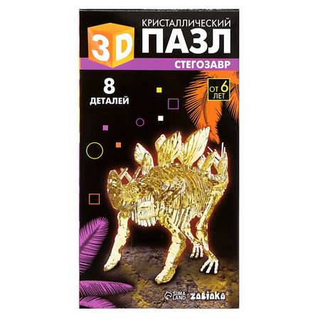 Пазл Sima-Land 3D