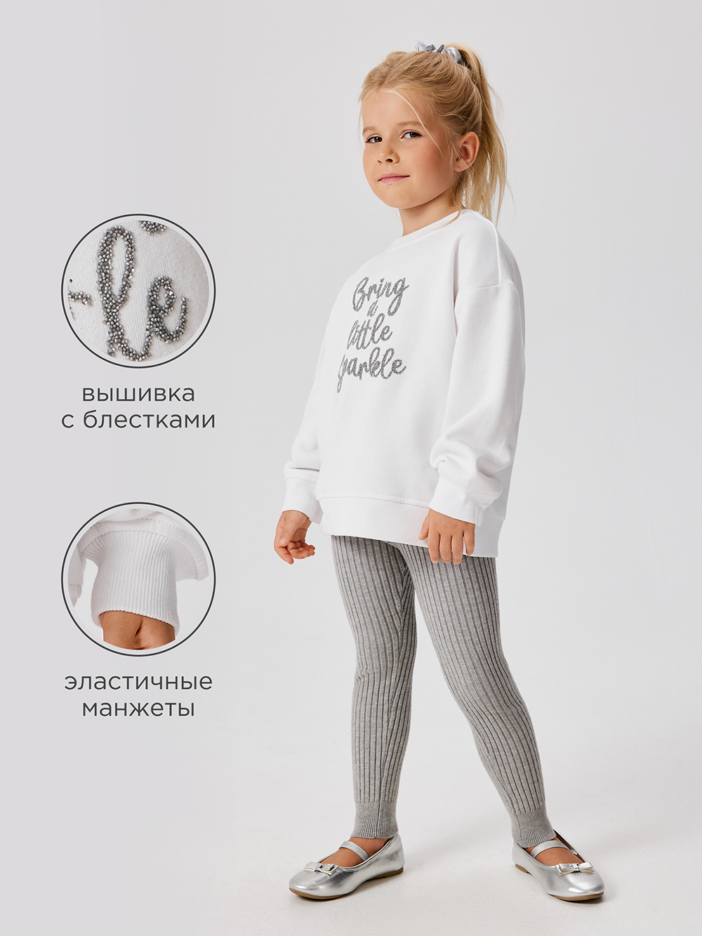 Свитшот Acoola 20220170168_0093480 - фото 3