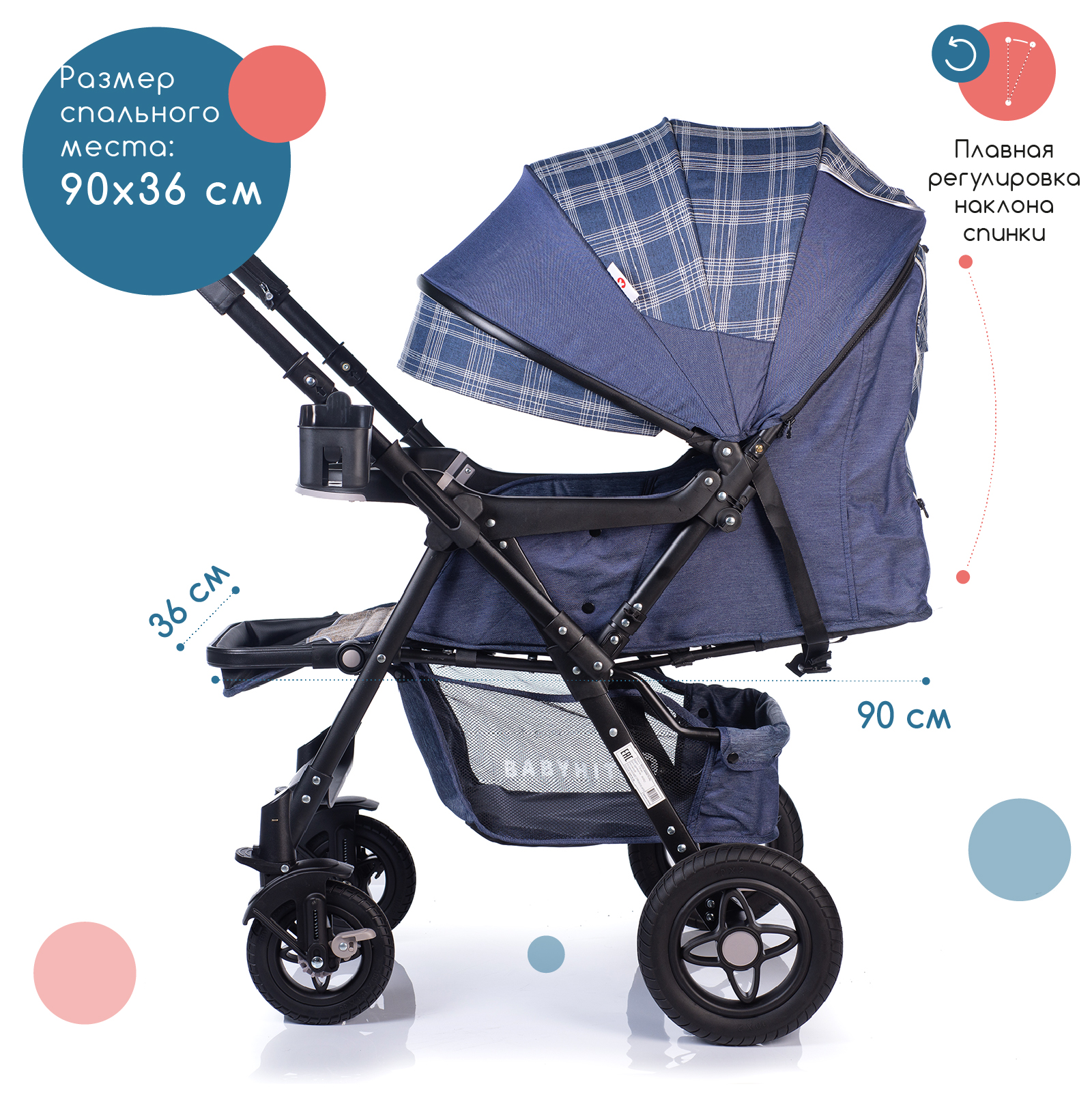 Коляска прогулочная Babyhit Sense Plus - фото 3