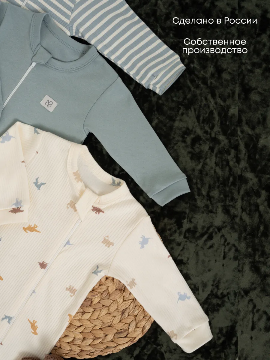 Комбинезон 3 шт Супер Пупс нбр/3пр/кмбнмол/полосатыединозавры - фото 8
