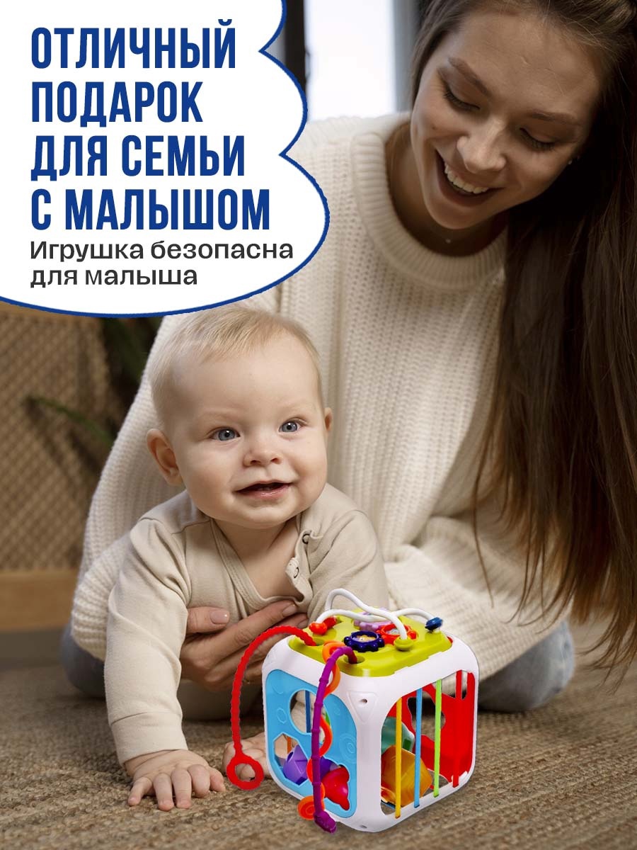 Игрушка Zabiaka бизиборд - фото 8