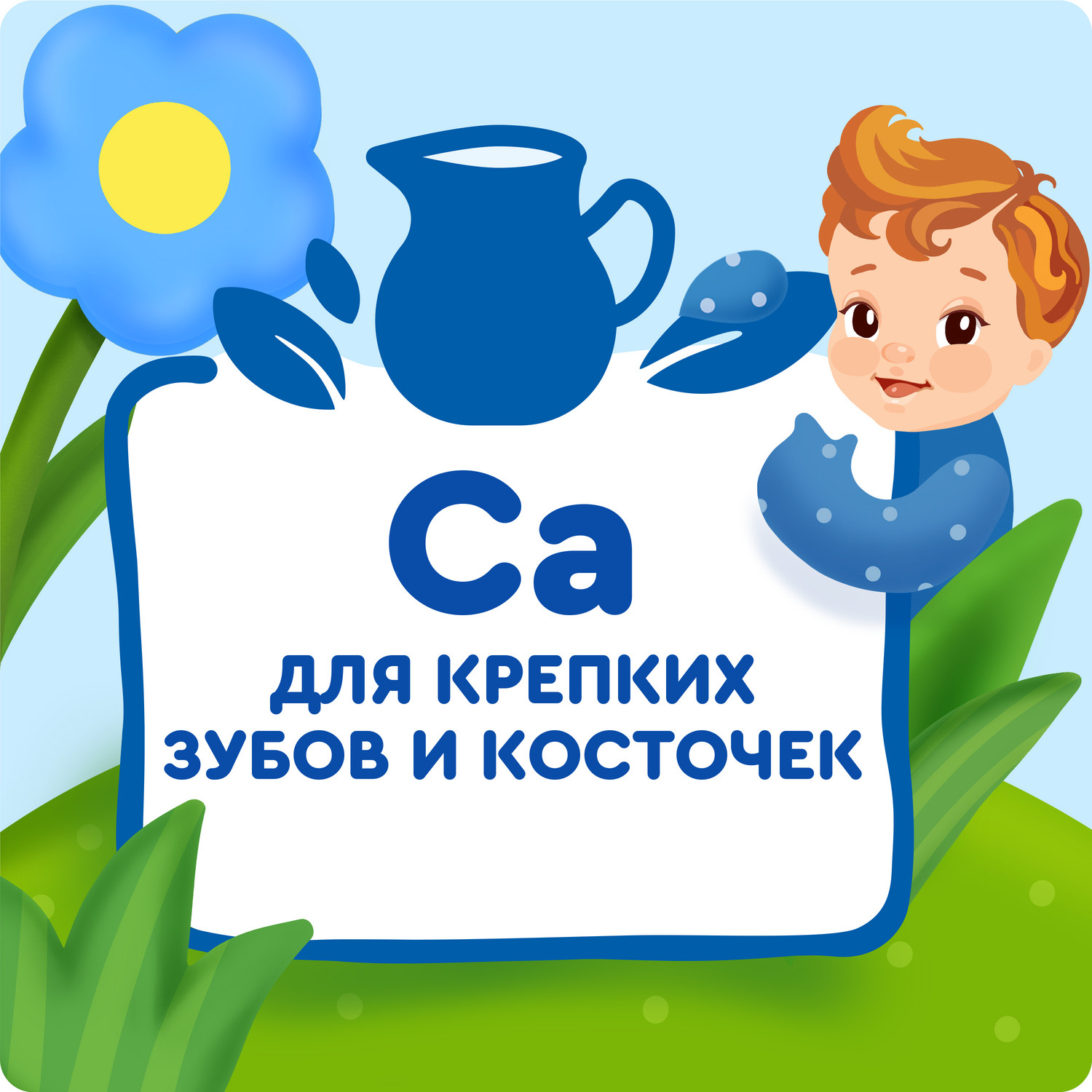 Молоко Агуша стерилизованное 2.5% 200мл с 8месяцев - фото 4