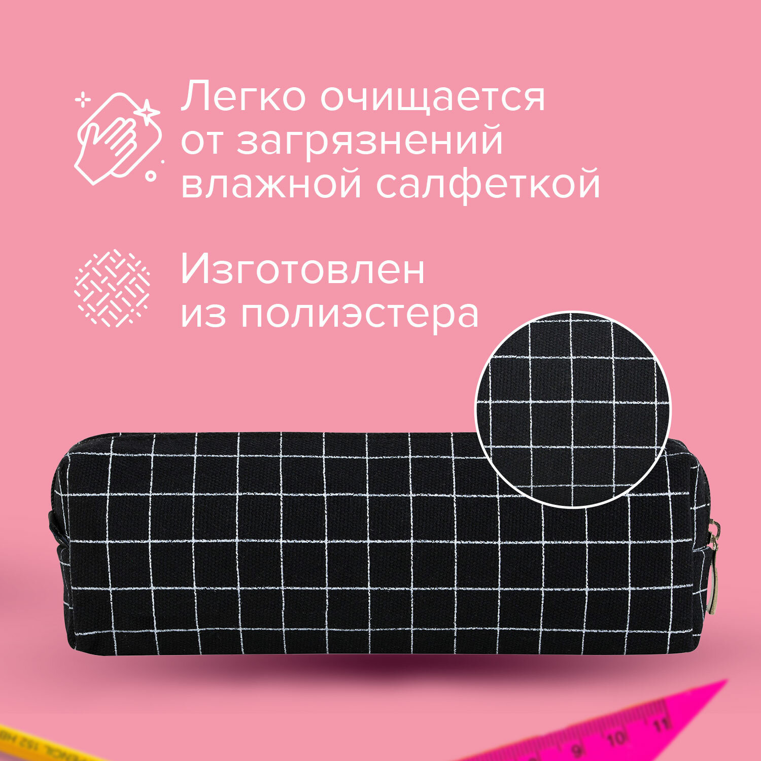 Пенал Brauberg - фото 4