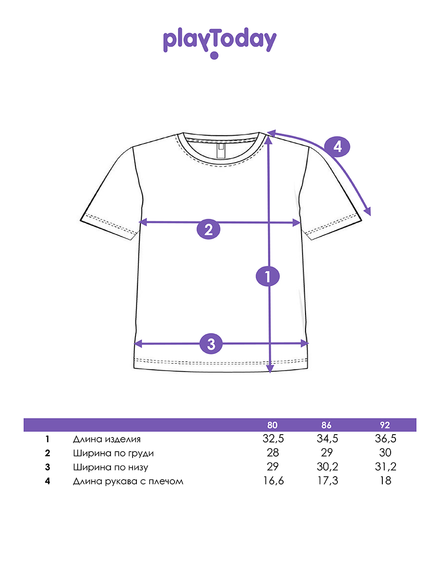 Футболка PlayToday 12613071 - фото 5