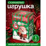 Леденцы с игрушкой Сладкая сказка HAPPY BOX Новогодние штампики 20г