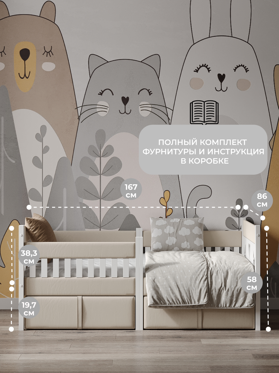 Кровать подростковая Moms charm (бежевый) - фото 6