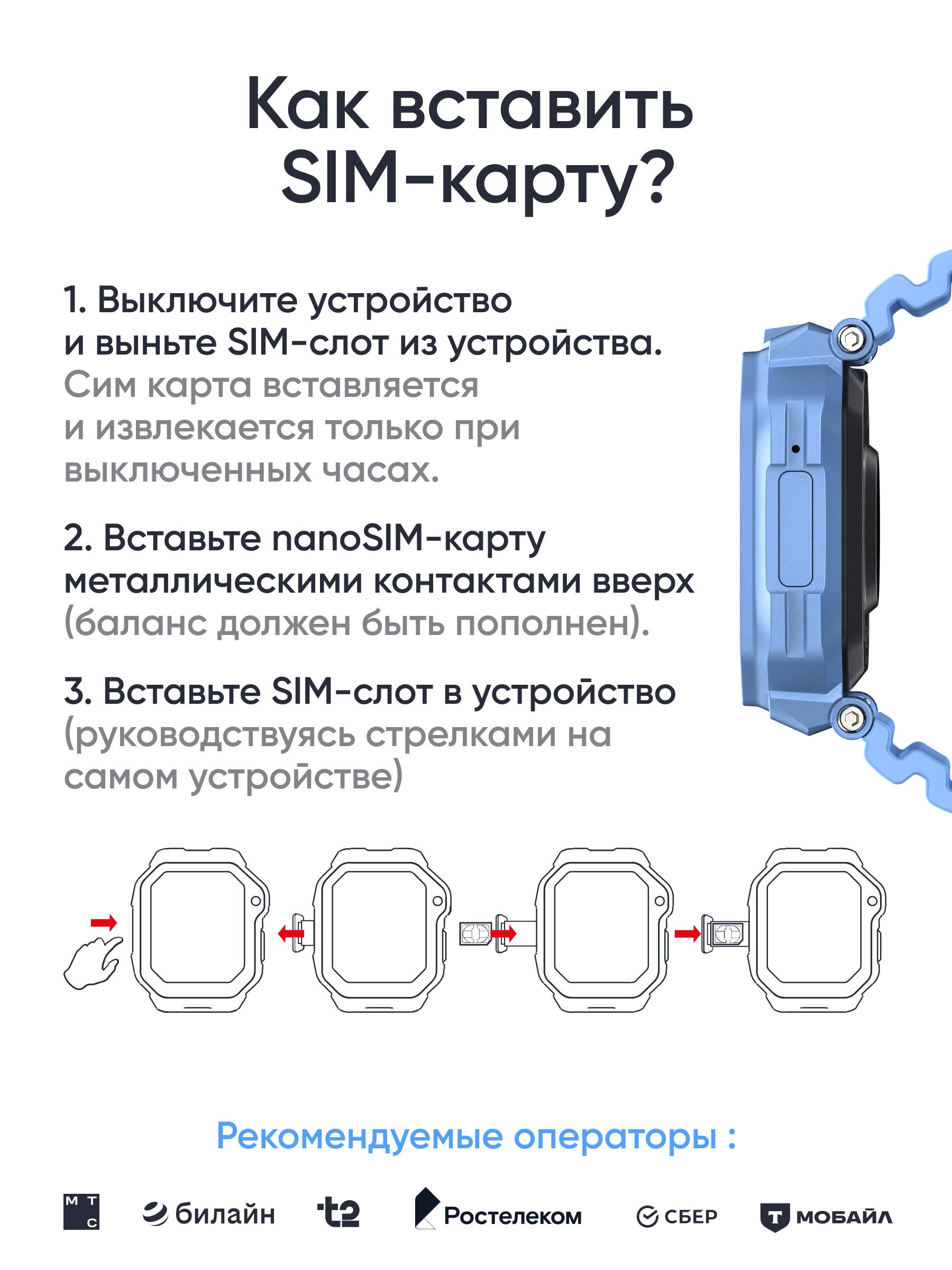 Детские смарт-часы ELARI KidPhone Techno 4G - фото 15