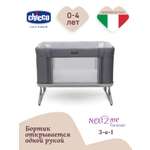 Детская кроватка Chicco, без маятника