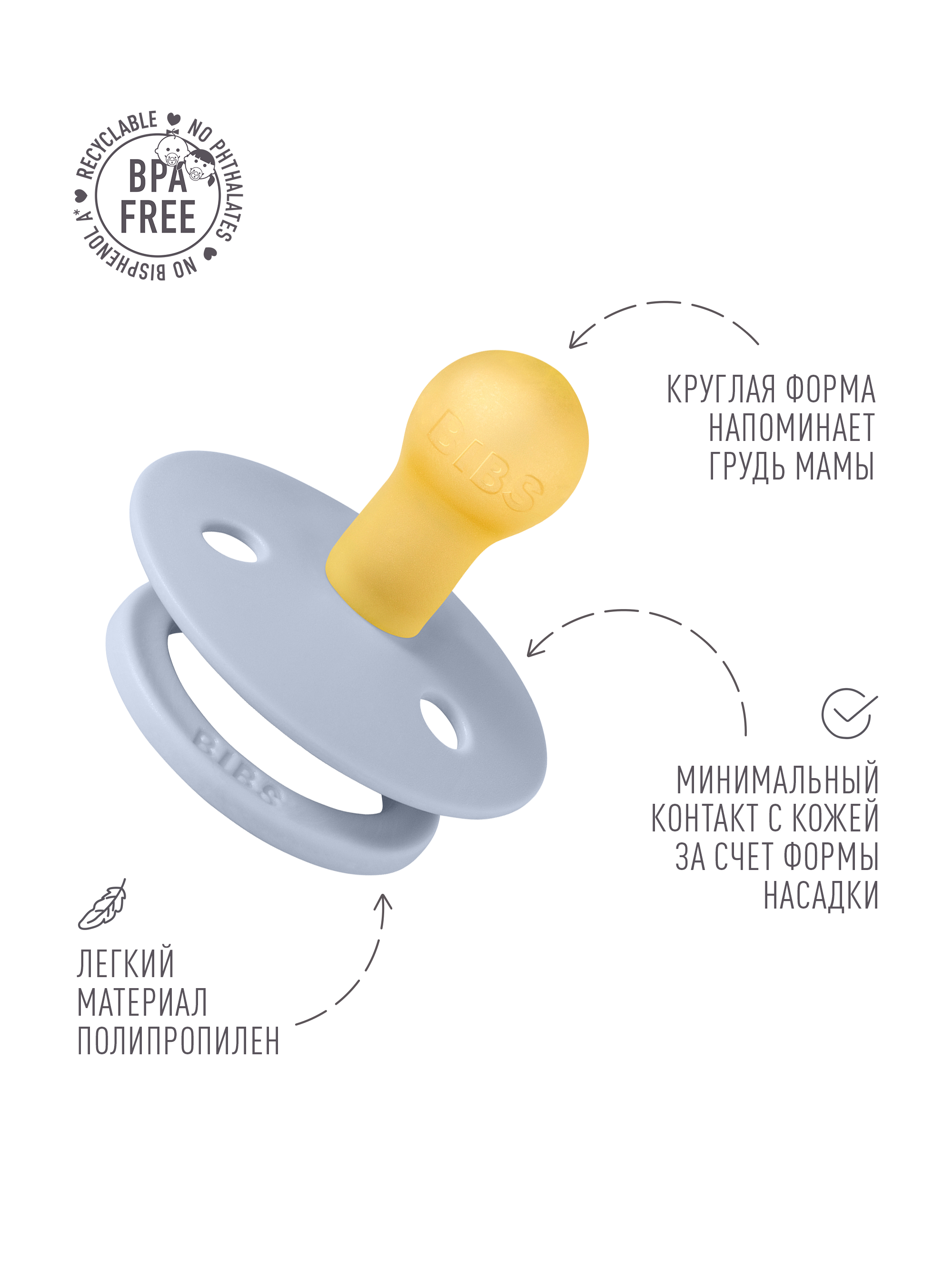 Пустышка BIBS латекс классическая от 0 мес. - фото 3