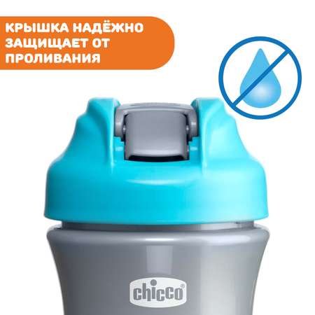 Поильник Chicco Pop-Up Cup