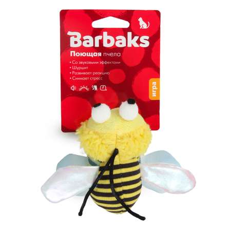 Игрушка для кошек Barbaks Пчела поющая поет при движении 9.5*8см Желтая