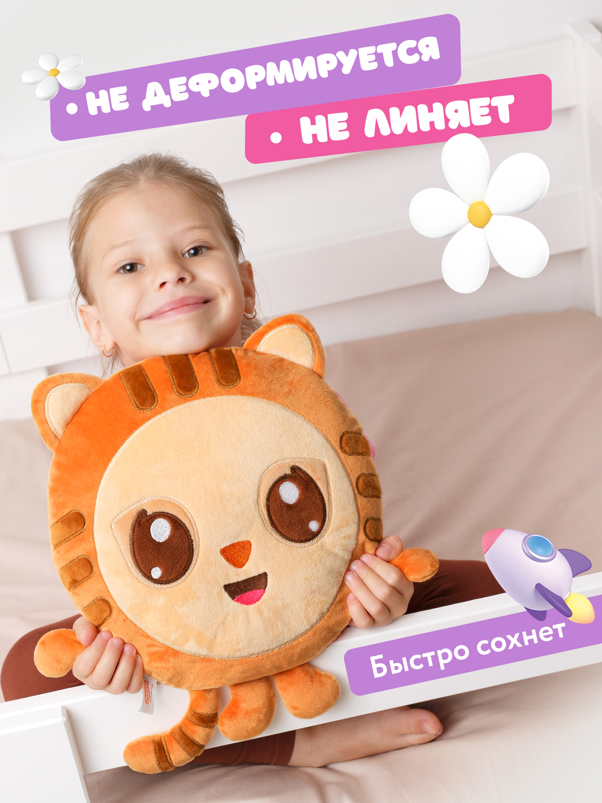 Мягкая игрушка Мякиши Тигруня Малышарики - фото 5