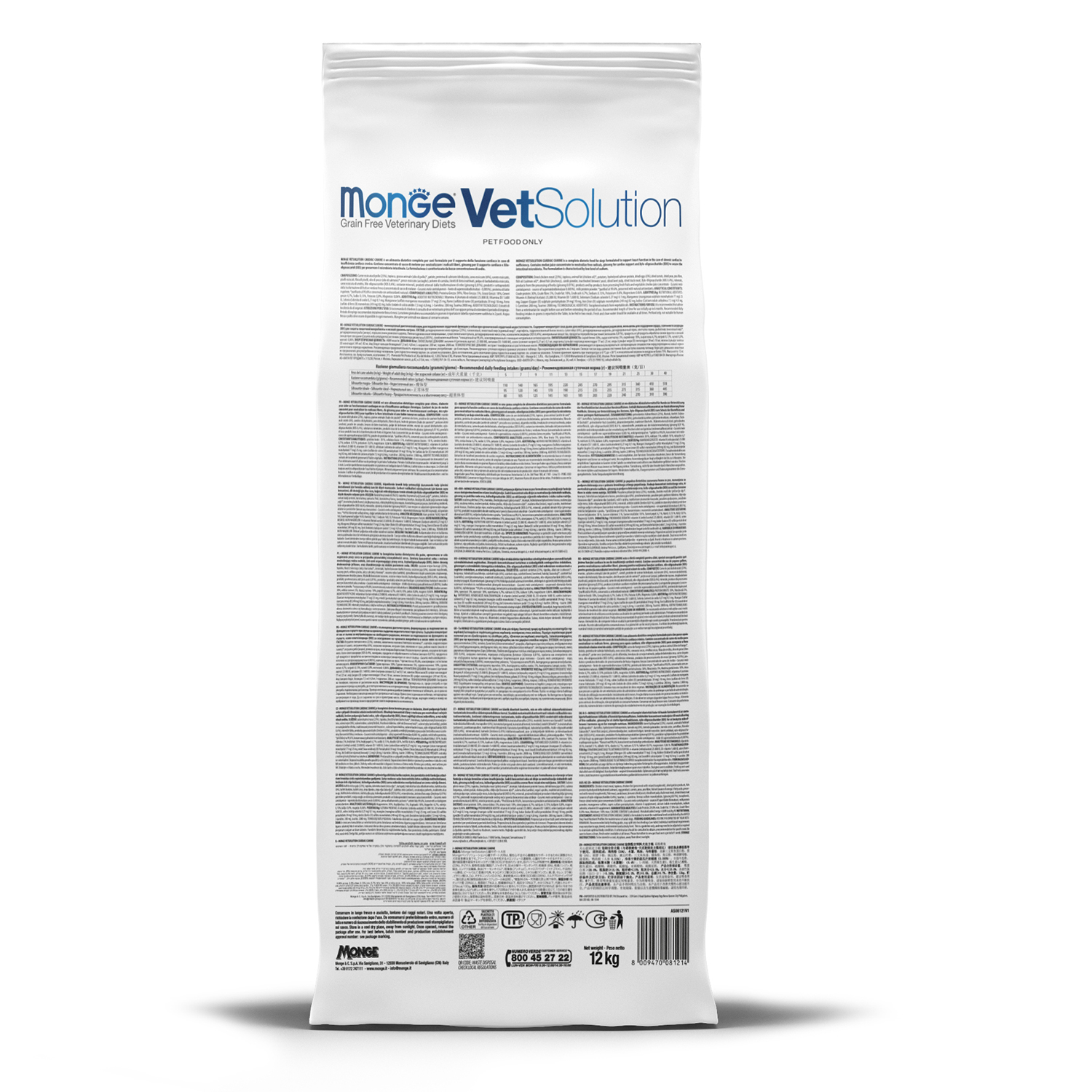 Корм для собак диетический MONGE VetSolution Dog Diabetic Диабетик при сахарном диабете 12кг - фото 6