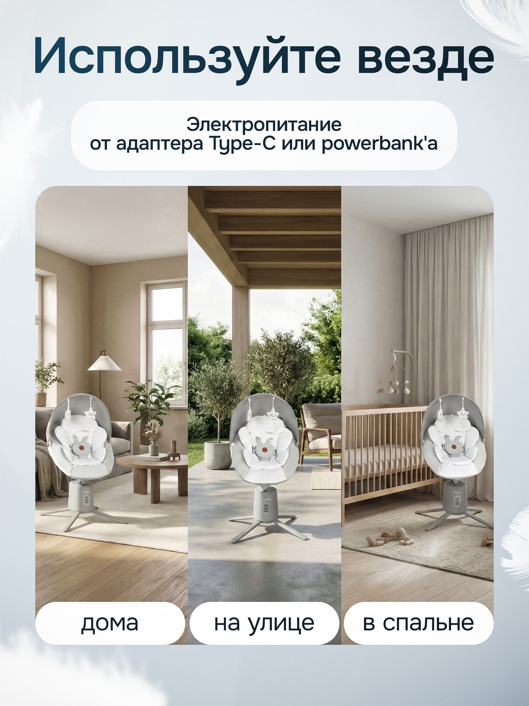 Шезлонг Nuovita - фото 11