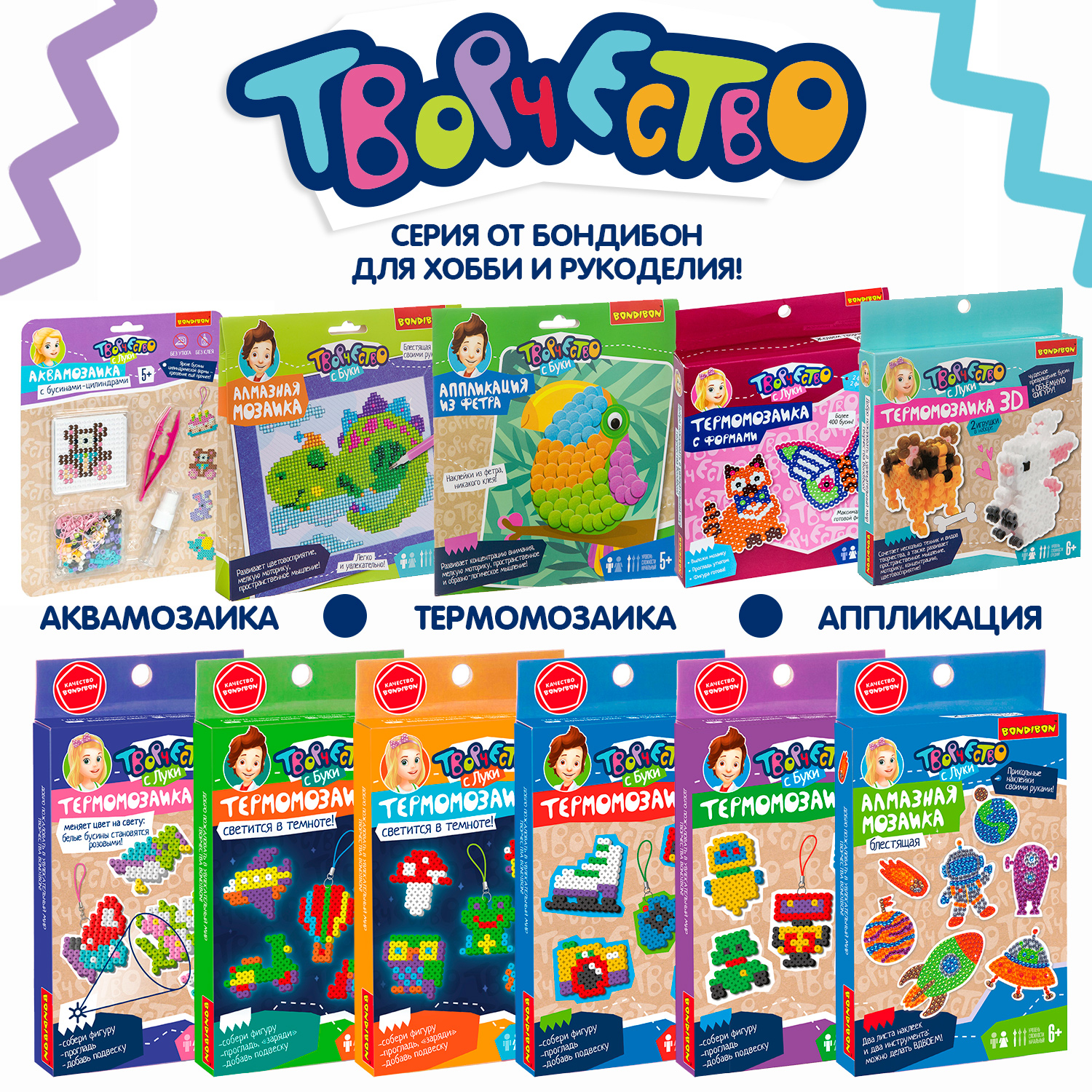 Набор для творчества Bondibon валяние игрушка Птичка из шерсти - фото 9