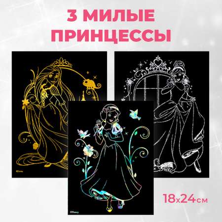 Гравюра LORI(колорит) Disney