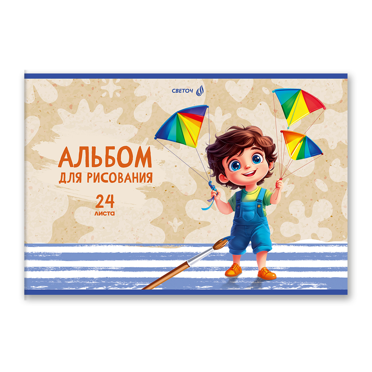 Альбом Светоч 01699 Юный художник А4 24 лист. 5 шт. - фото 6