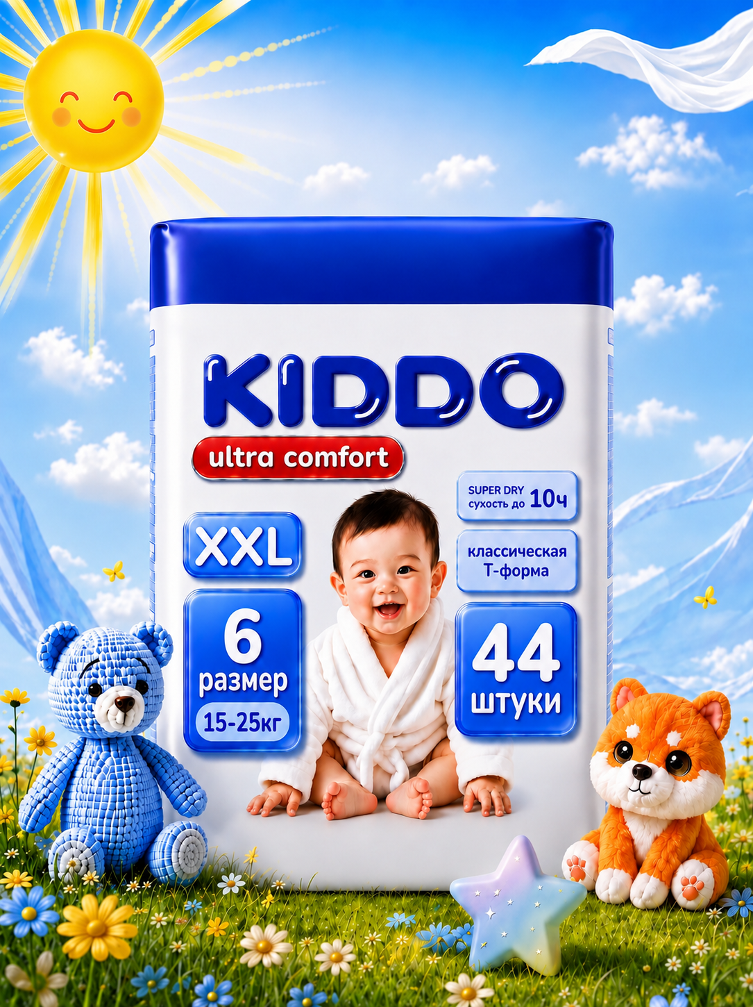 Трусики Kiddo Ultra Comfort XXL (15-25 кг) 44 шт. - фото 1