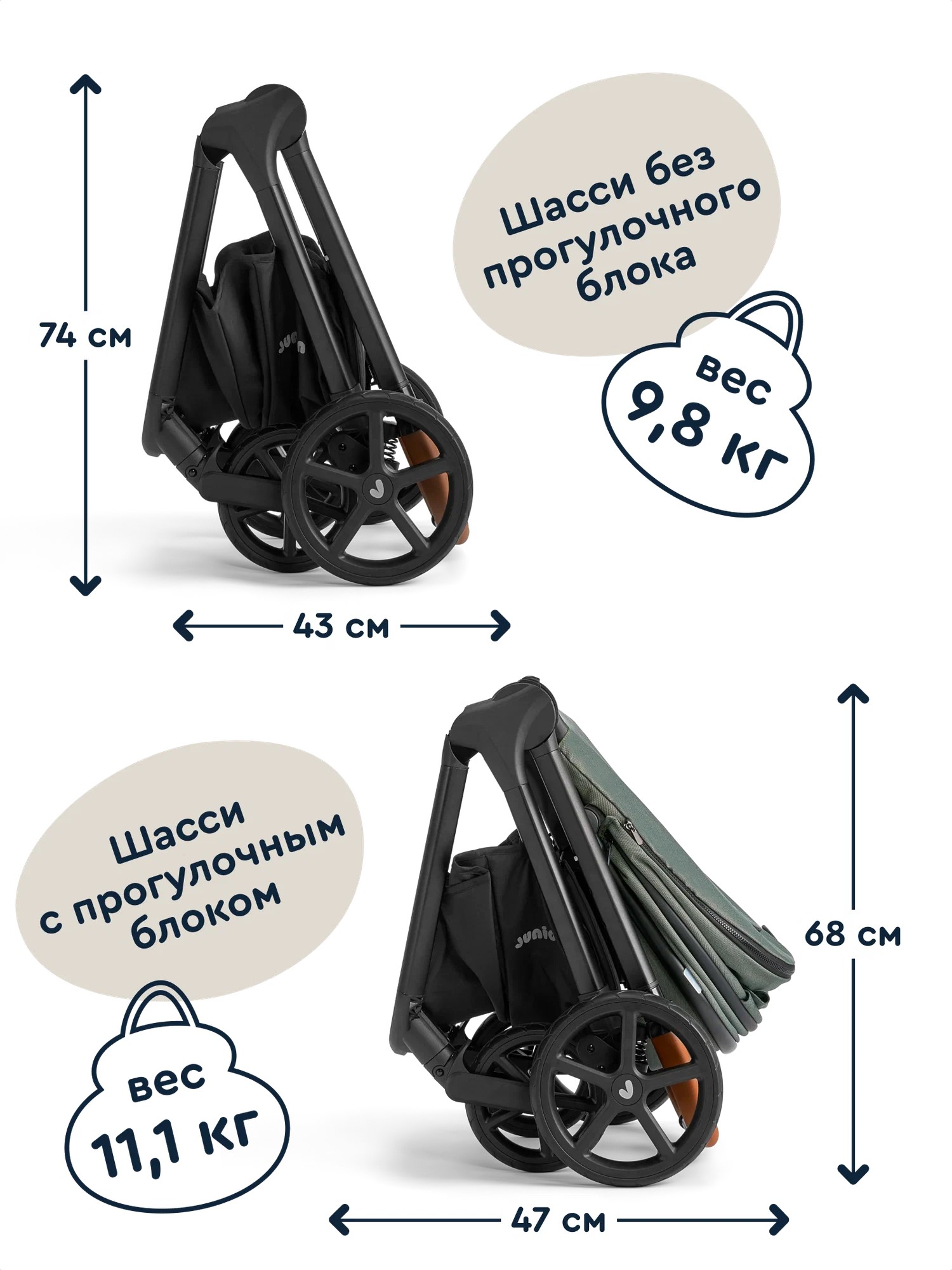 Коляска 2в1 Junion Chillibom - фото 18