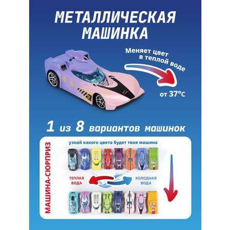 Автомойка Пламенный мотор