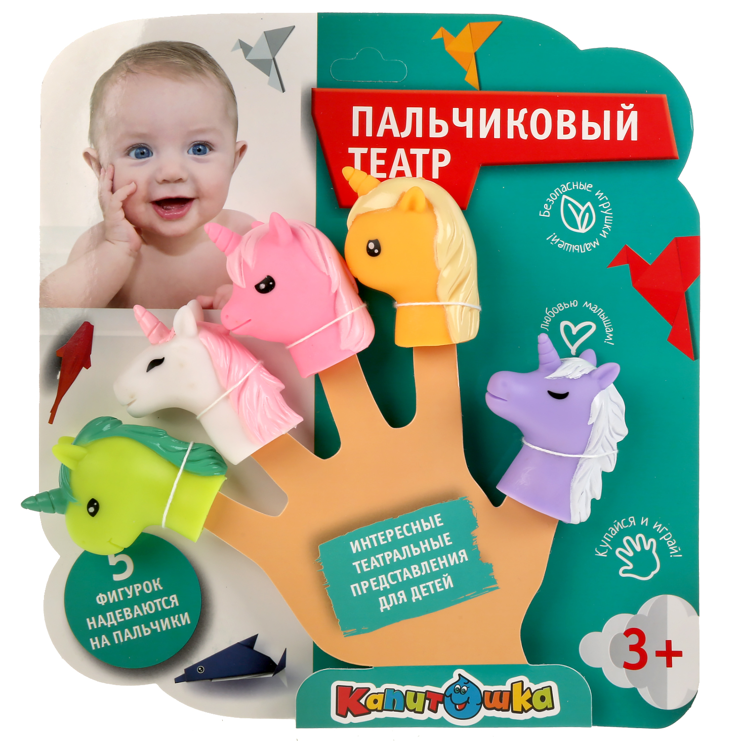 Игрушка Играем вместе - фото 2