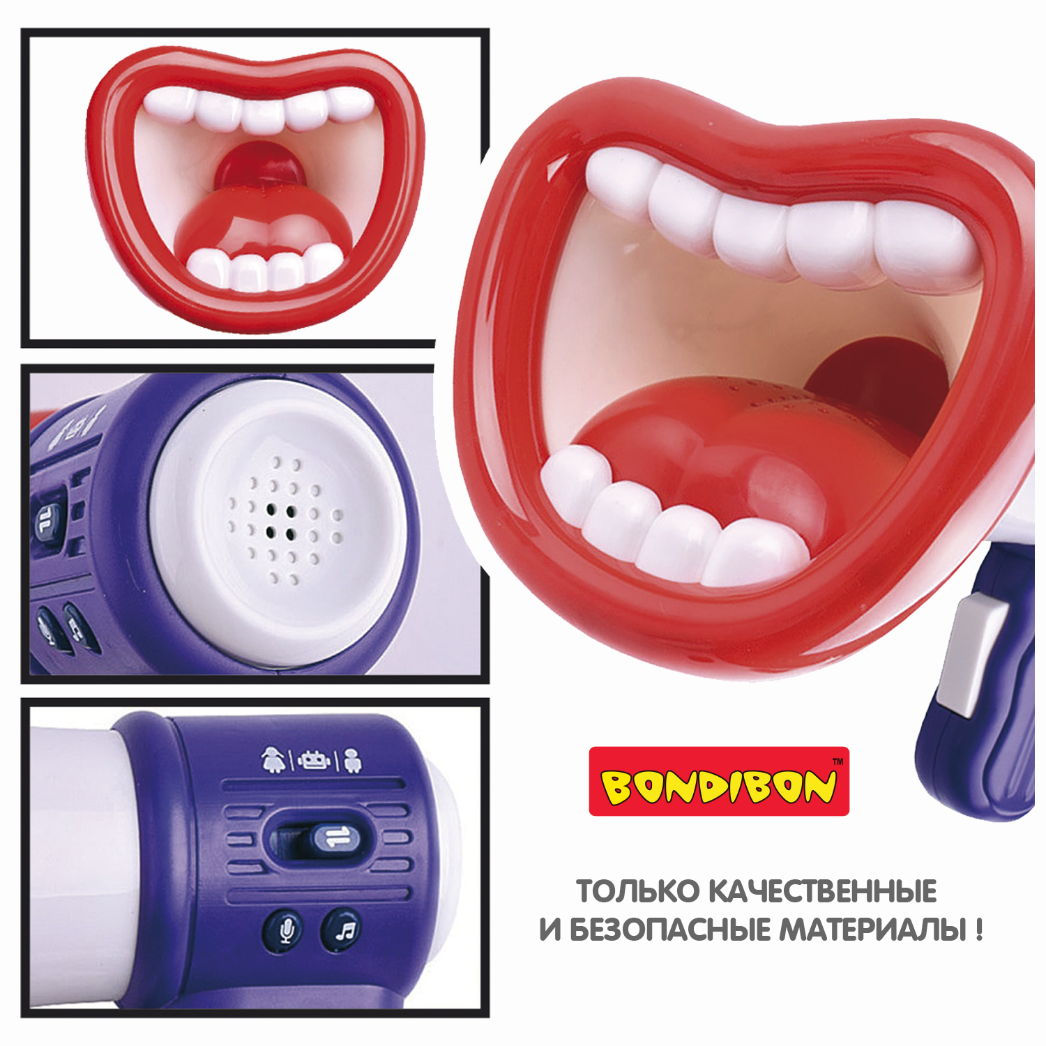 Рупор BONDIBON Оратор с функцией изменения голоса синего цвета - фото 10