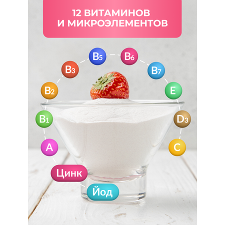 Детская молочная смесь LateMa С кальцием