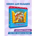 Книжка картонная Проф-Пресс Окошко в сказку Три медведя