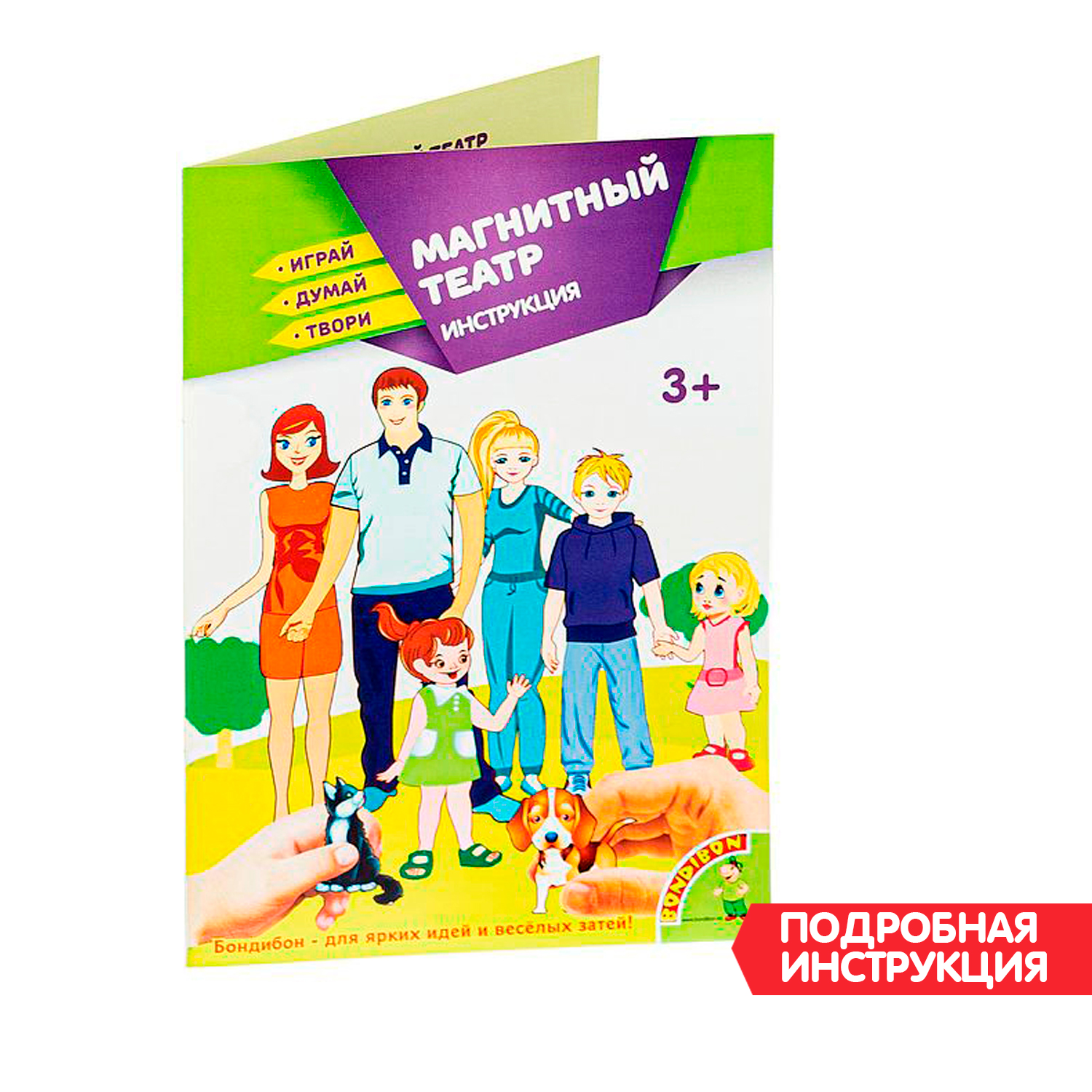 Настольная игра Bondibon магнитный театр Наша дача - фото 11