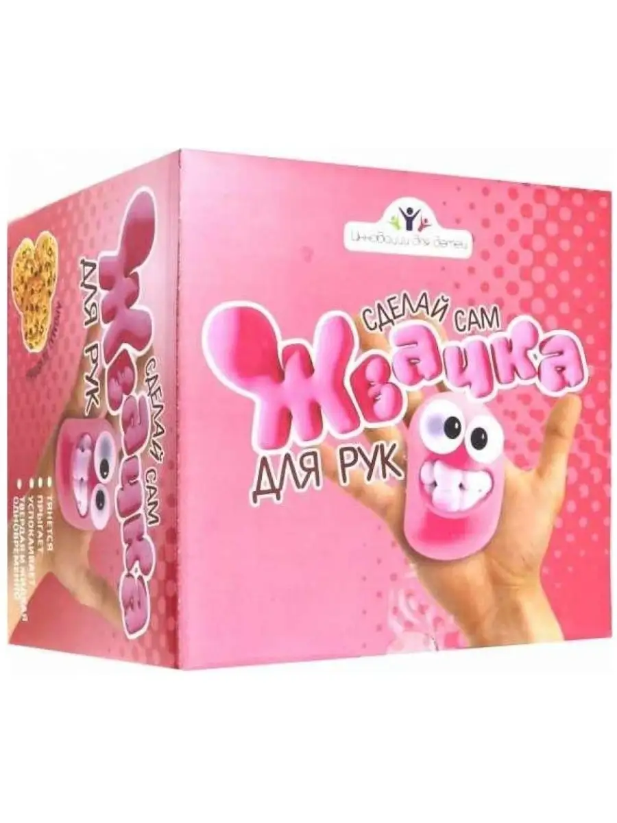 Игрушка-антистресс ВИСМА - фото 3