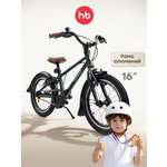Двухколесный велосипед Happy Baby 16 дюймов