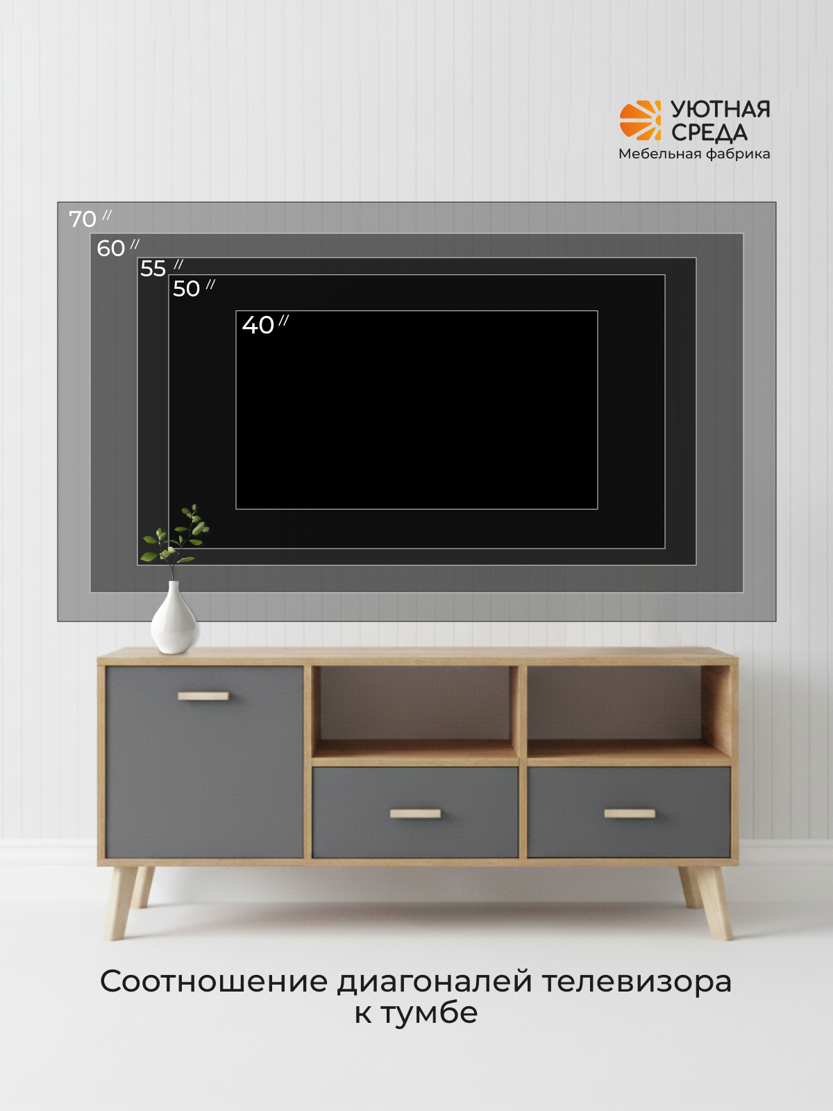 Тумба Уютная среда ТУМ105 (графит, дуб) - фото 7