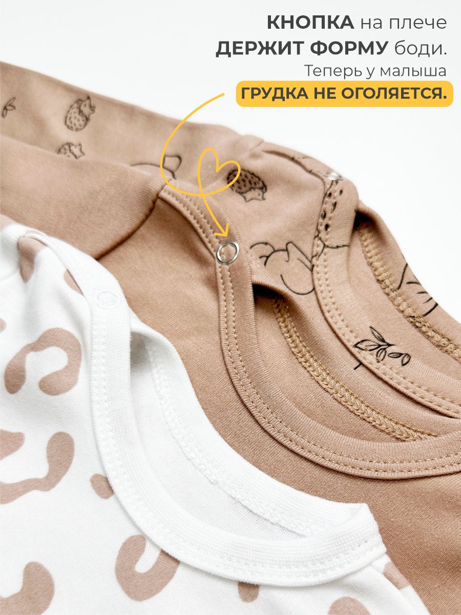 Боди 3 шт ШВЕЙНЫЕ ИСТОРИИ бодизвери - фото 3