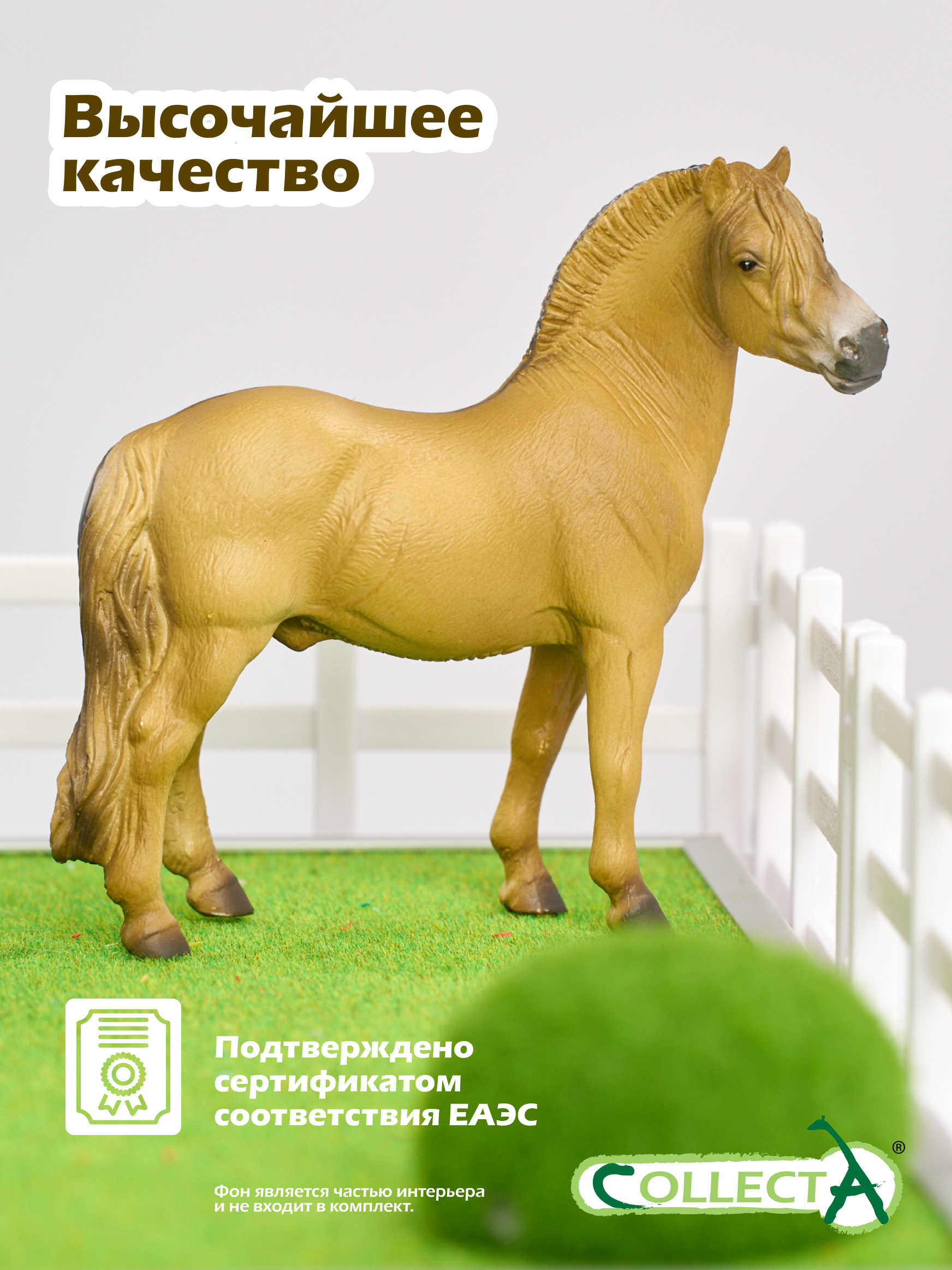 Фигурка Collecta Жеребец Фьордский - фото 5