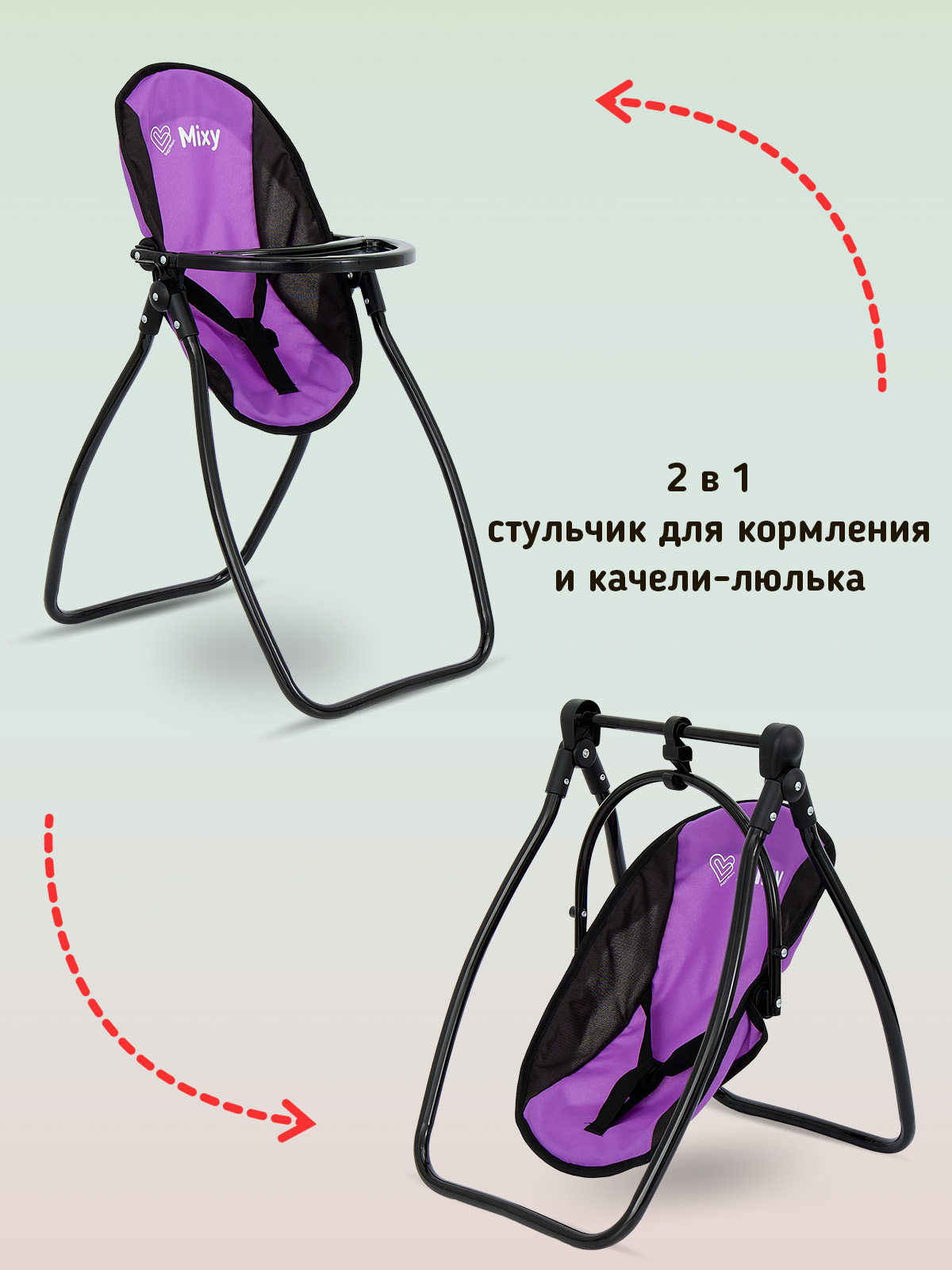 Прогулочная коляска для кукол Buggy Boom 8921-0471 - фото 10