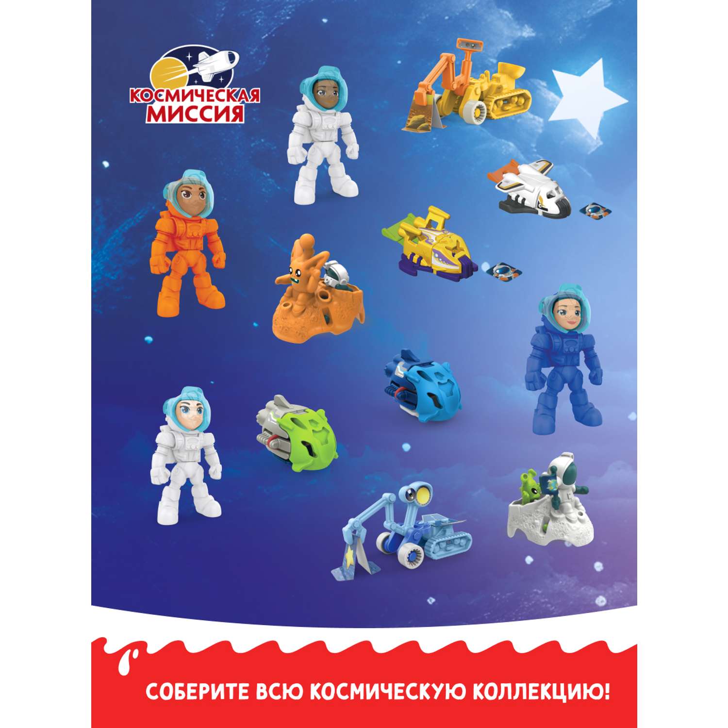 Яйцо шоколадное Kinder Сюрприз лицензия 20г - фото 5