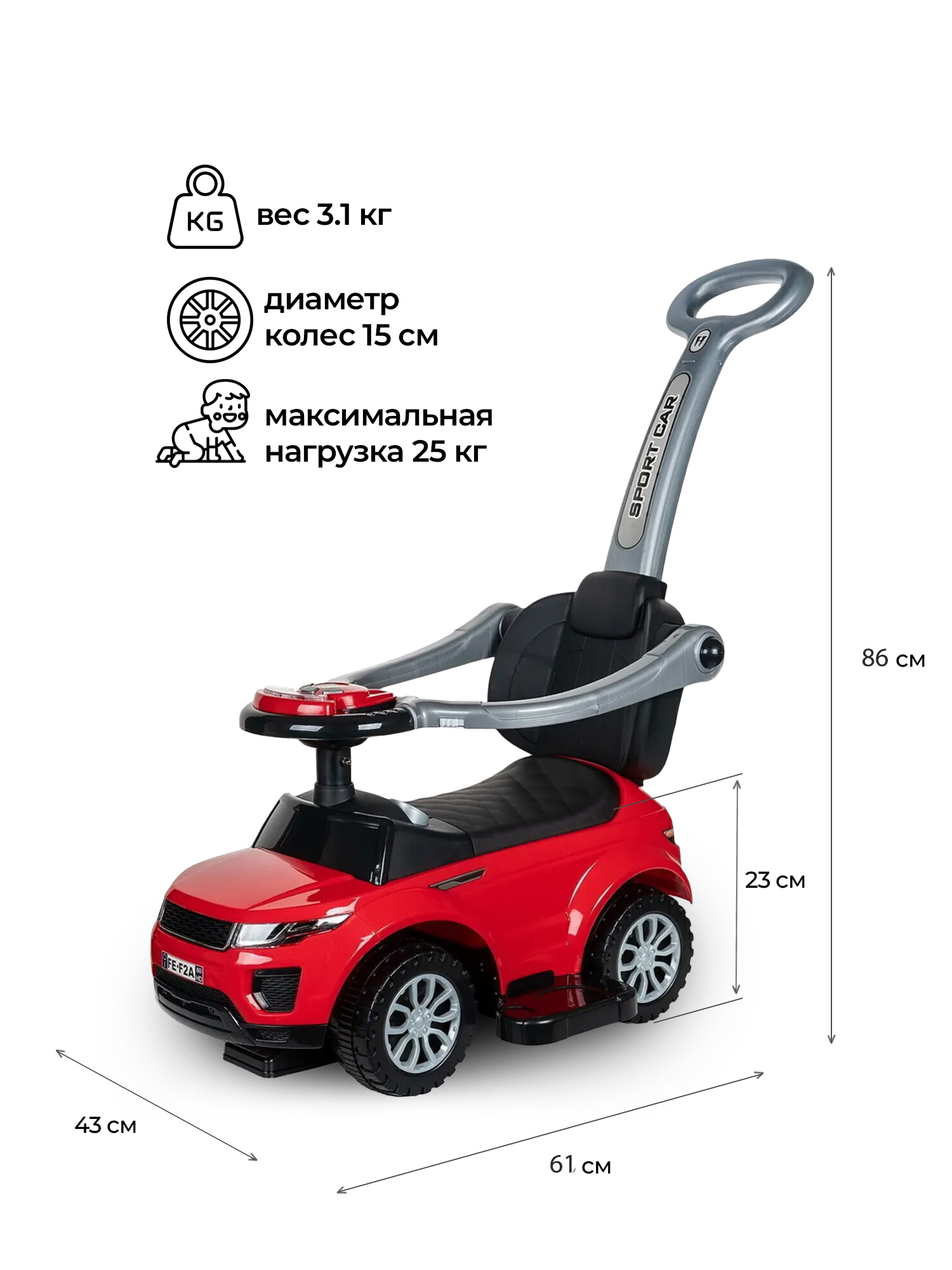 Пушкар Ningo Prince Toys Sport Car красный - фото 2
