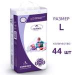 Трусики TOMMY Comfort L (9-14 кг) 44 шт.