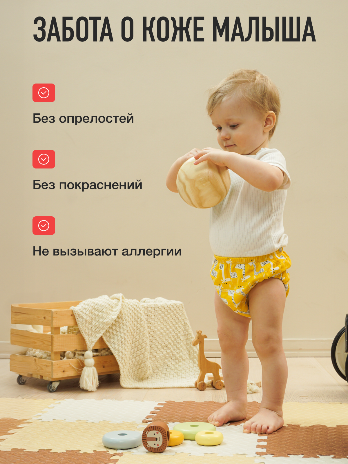 Набор трусиков для приучения к горшку для мальчиков 3шт, (желтые жирафы, лев, маяк и кораблики) размер S - фото 3