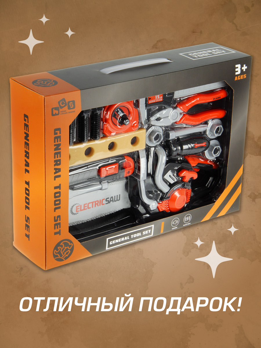 Игрушка Veld Co Бензопила 15 предм. - фото 17