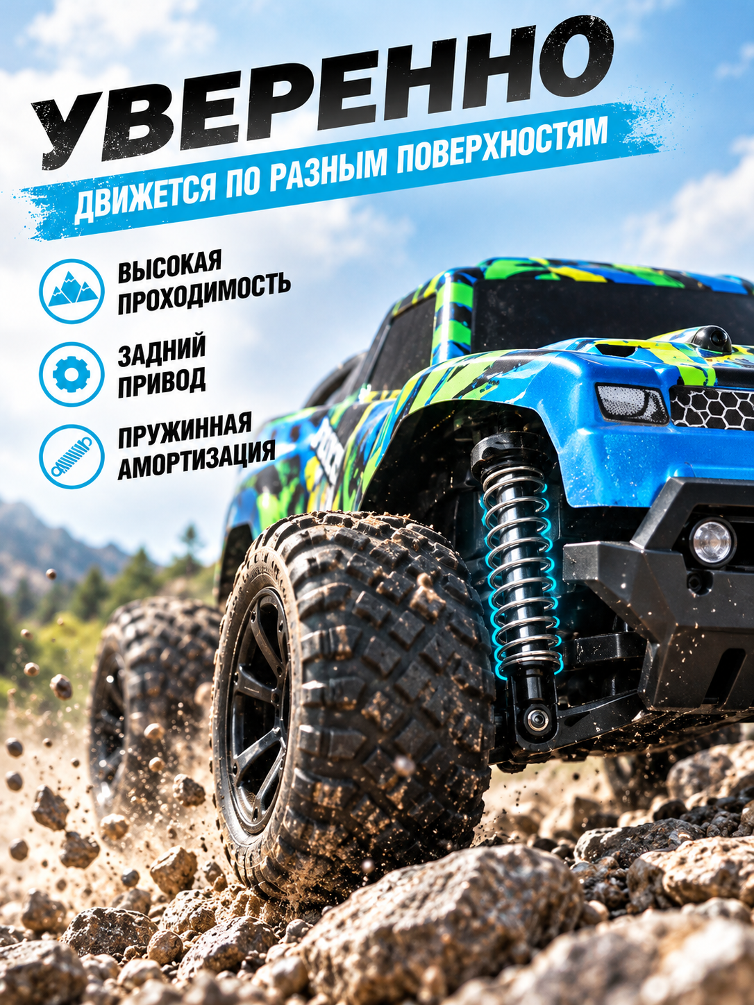 Внедорожник РУ AUTODRIVE Джип 1:20 - фото 2