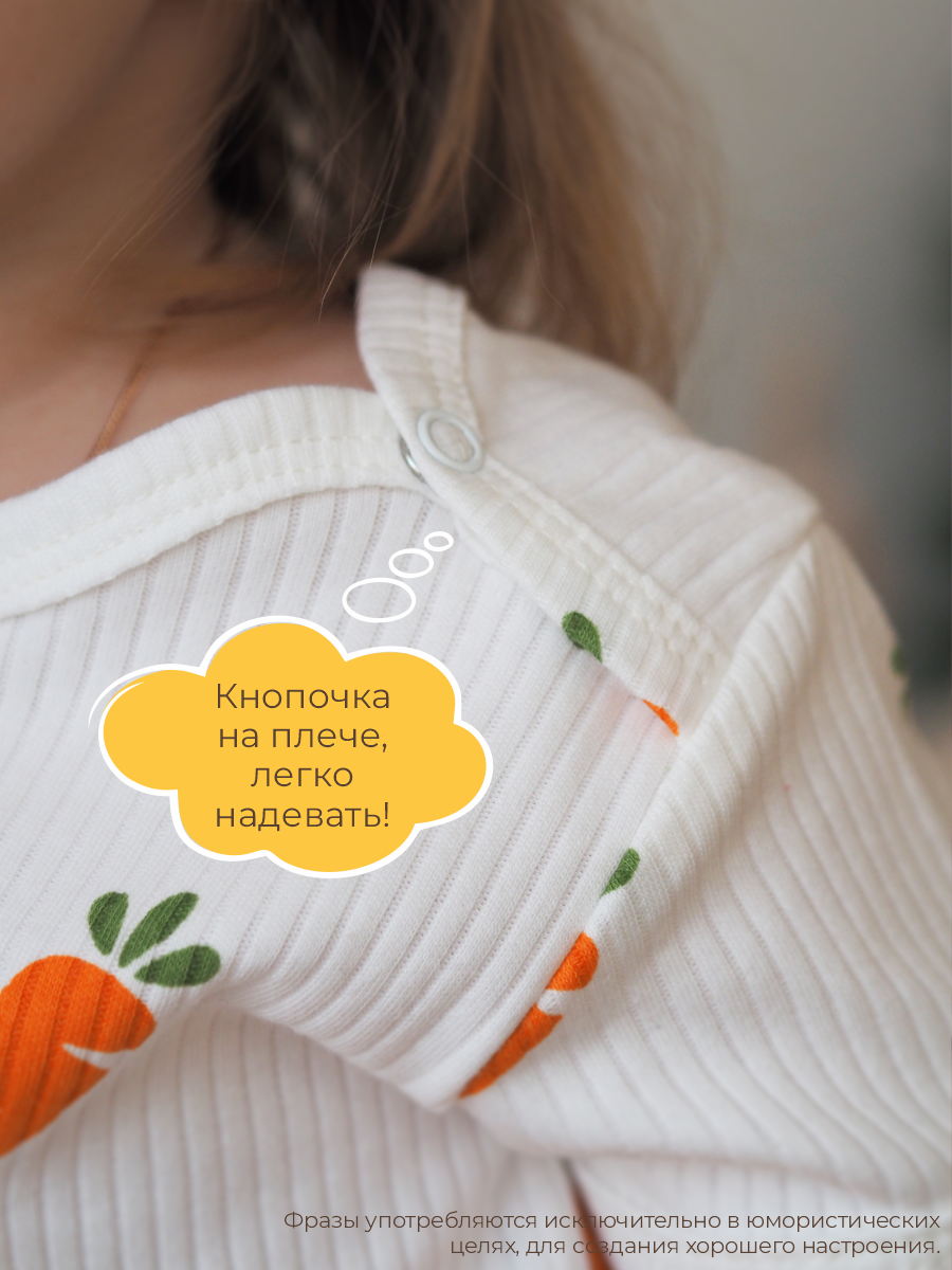 Боди 3 шт ШВЕЙНЫЕ ИСТОРИИ бодиморковки_кор - фото 9