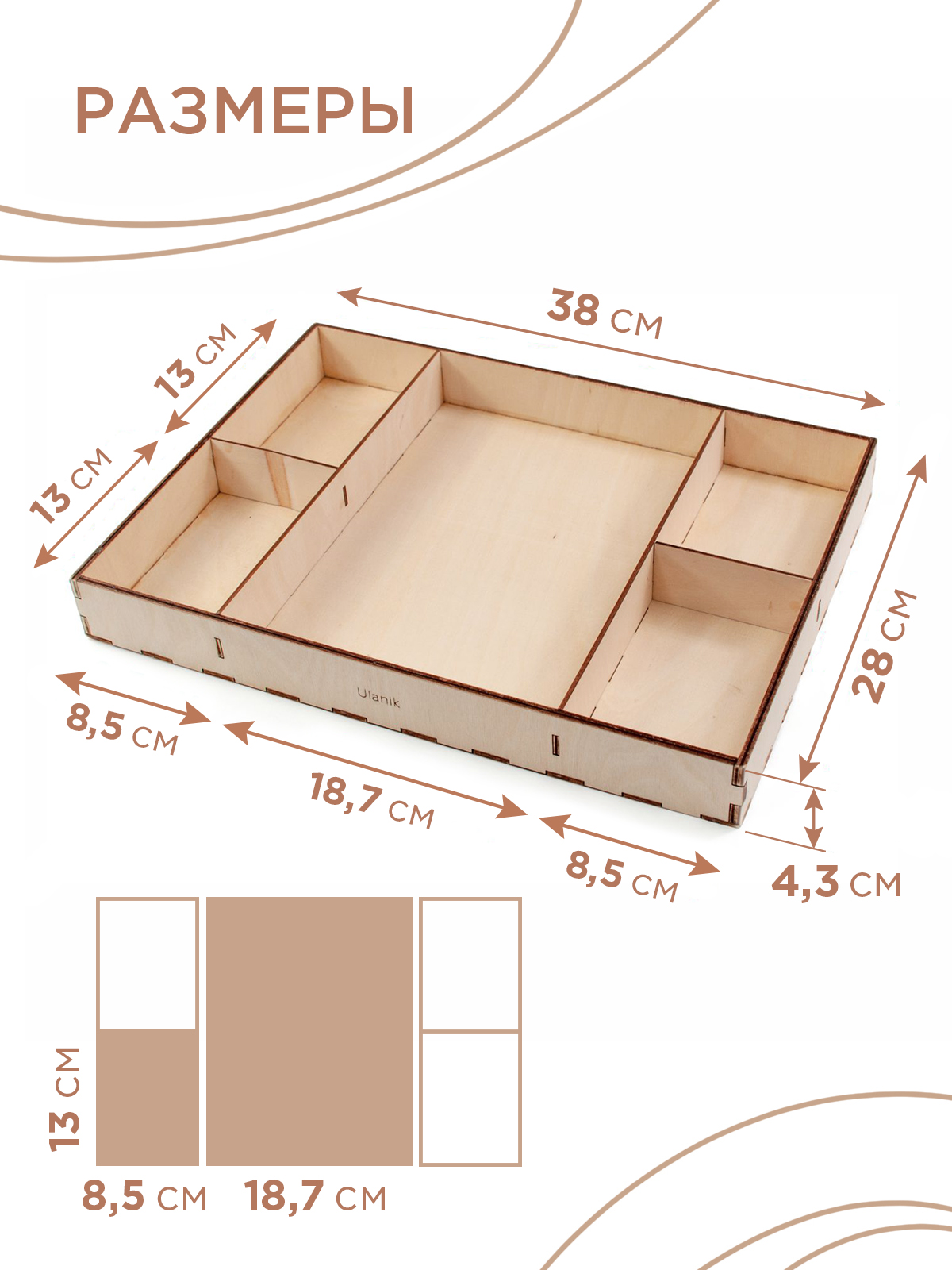 Игрушка Ulanik сортер - фото 2