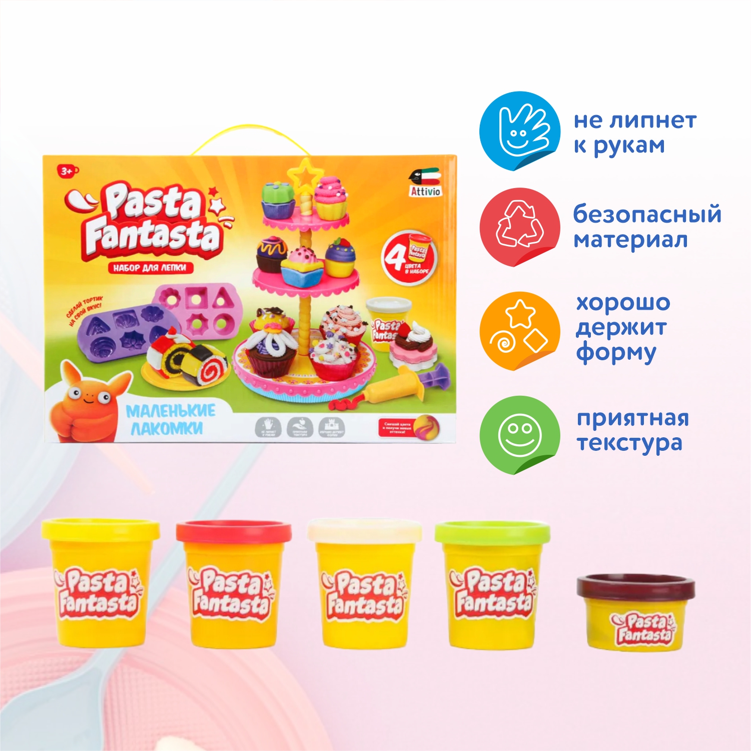 Масса для лепки Attivio Пирожные и капкейки - фото 3